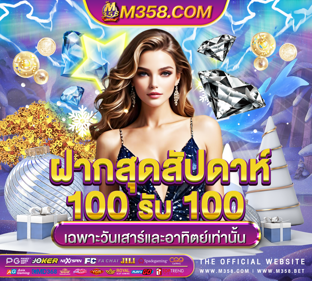 slot คืน ยอด เสีย 15 freeslots casino slots